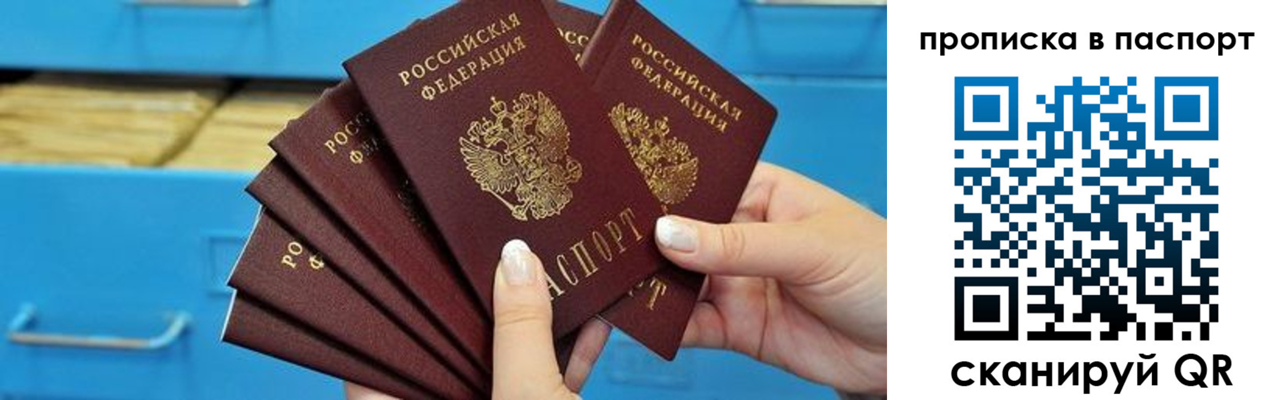 найти адрес прописки в Первоуральске