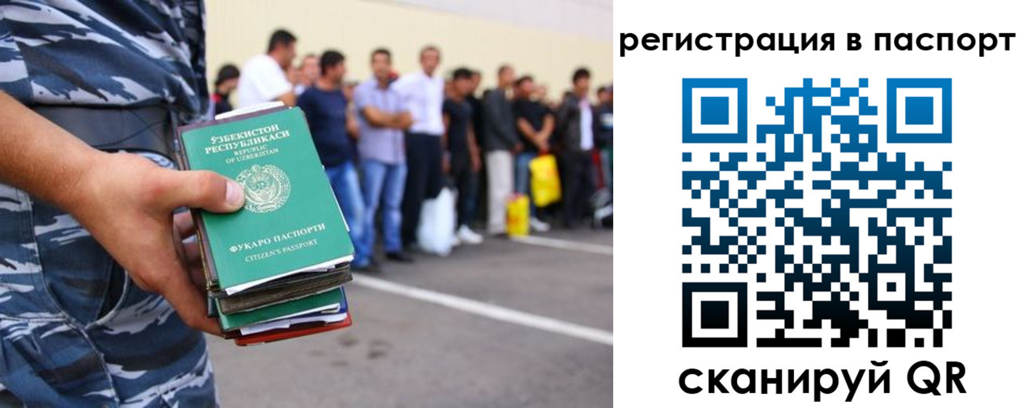 временная прописка в Первоуральске
