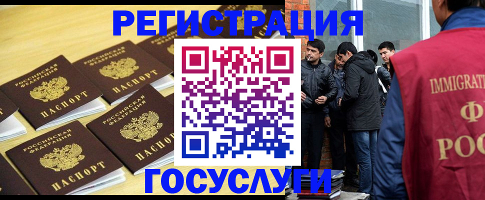 временная регистрация в квартире в Первоуральске