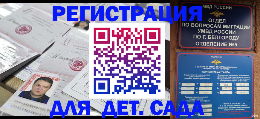 прописка от собственника в Первоуральске