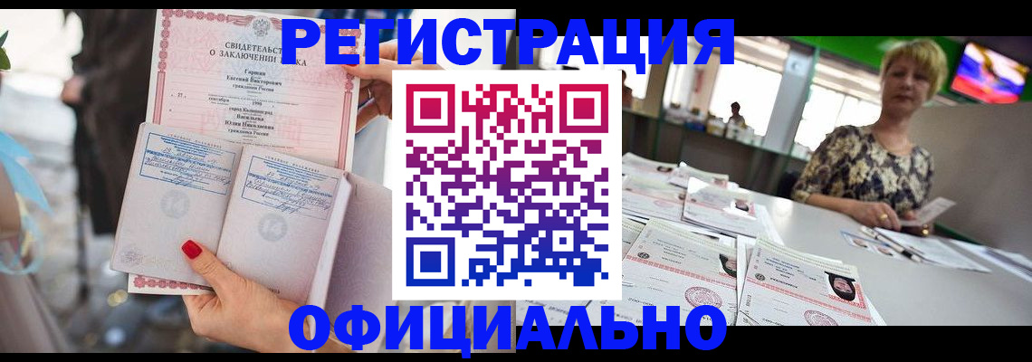 временная регистрация 2025 в Первоуральске